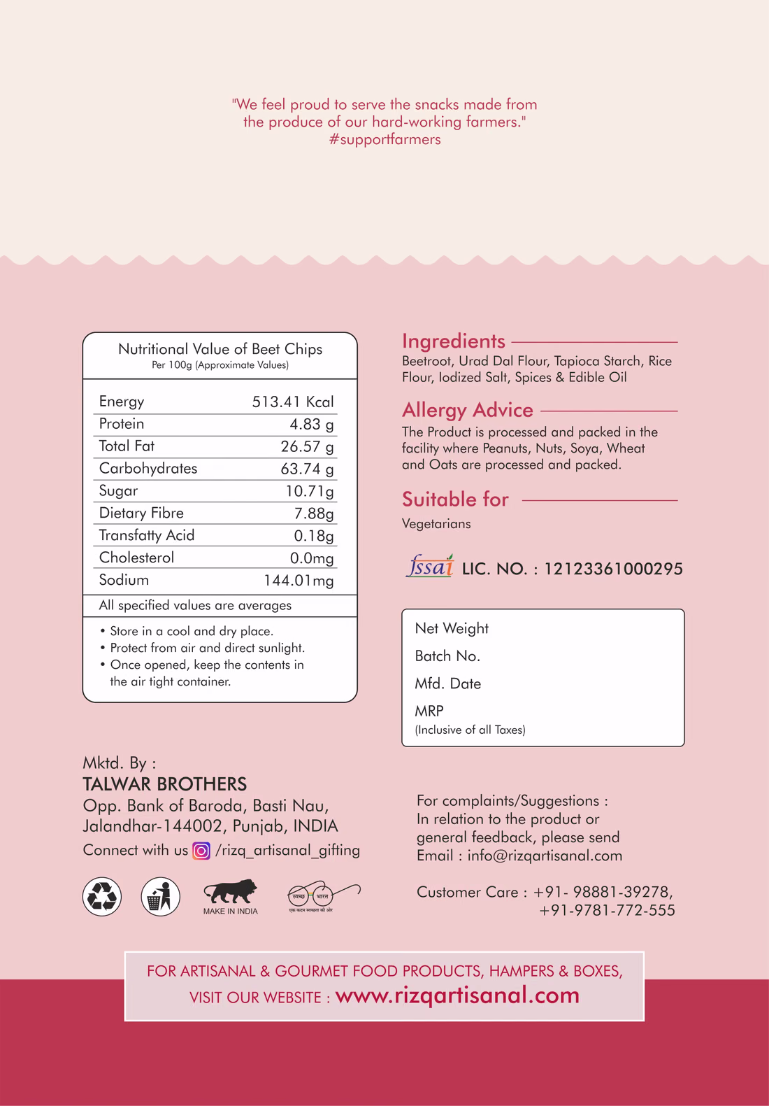 Rizq beet pouch, back