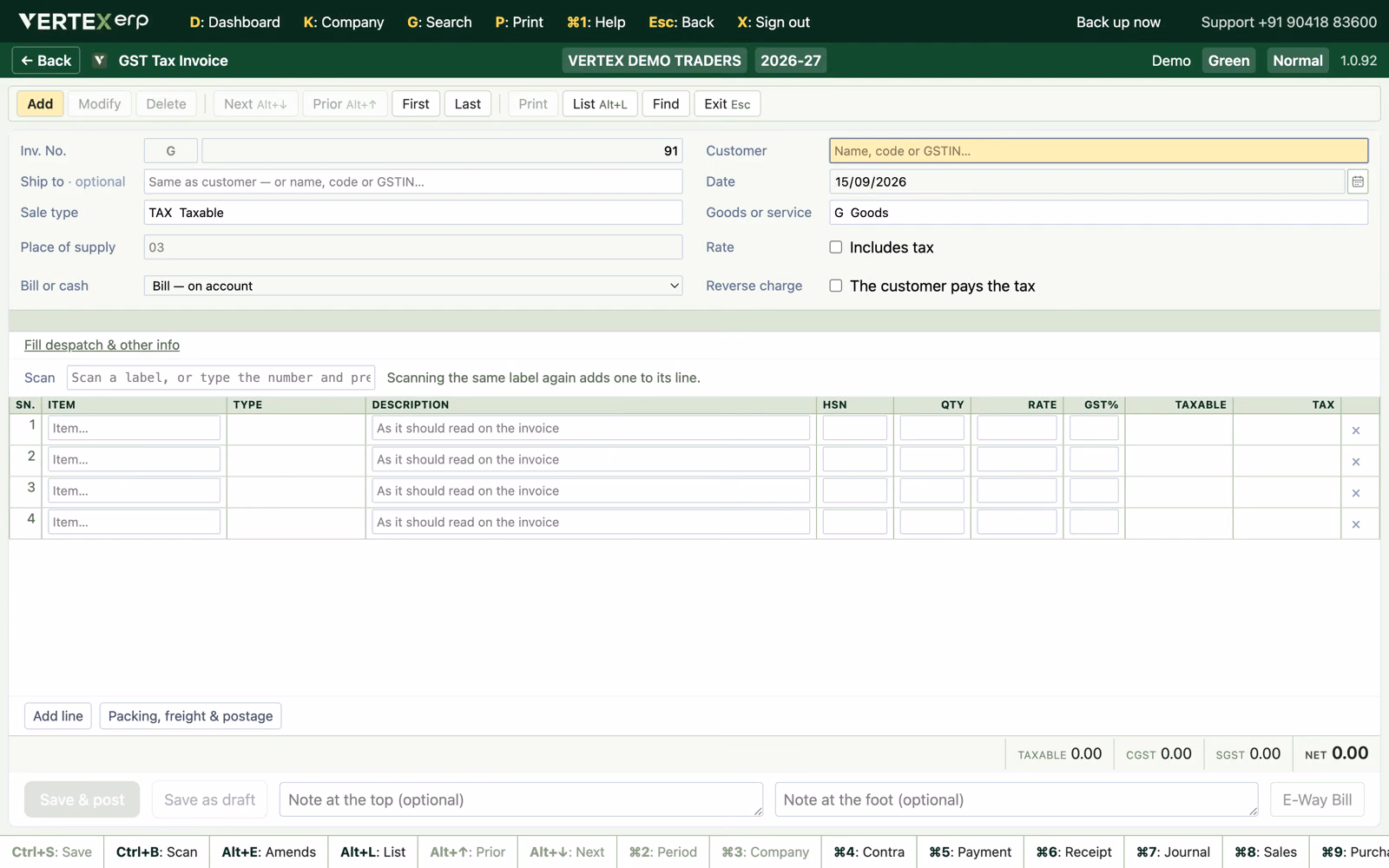 Vertex ERP: Billing