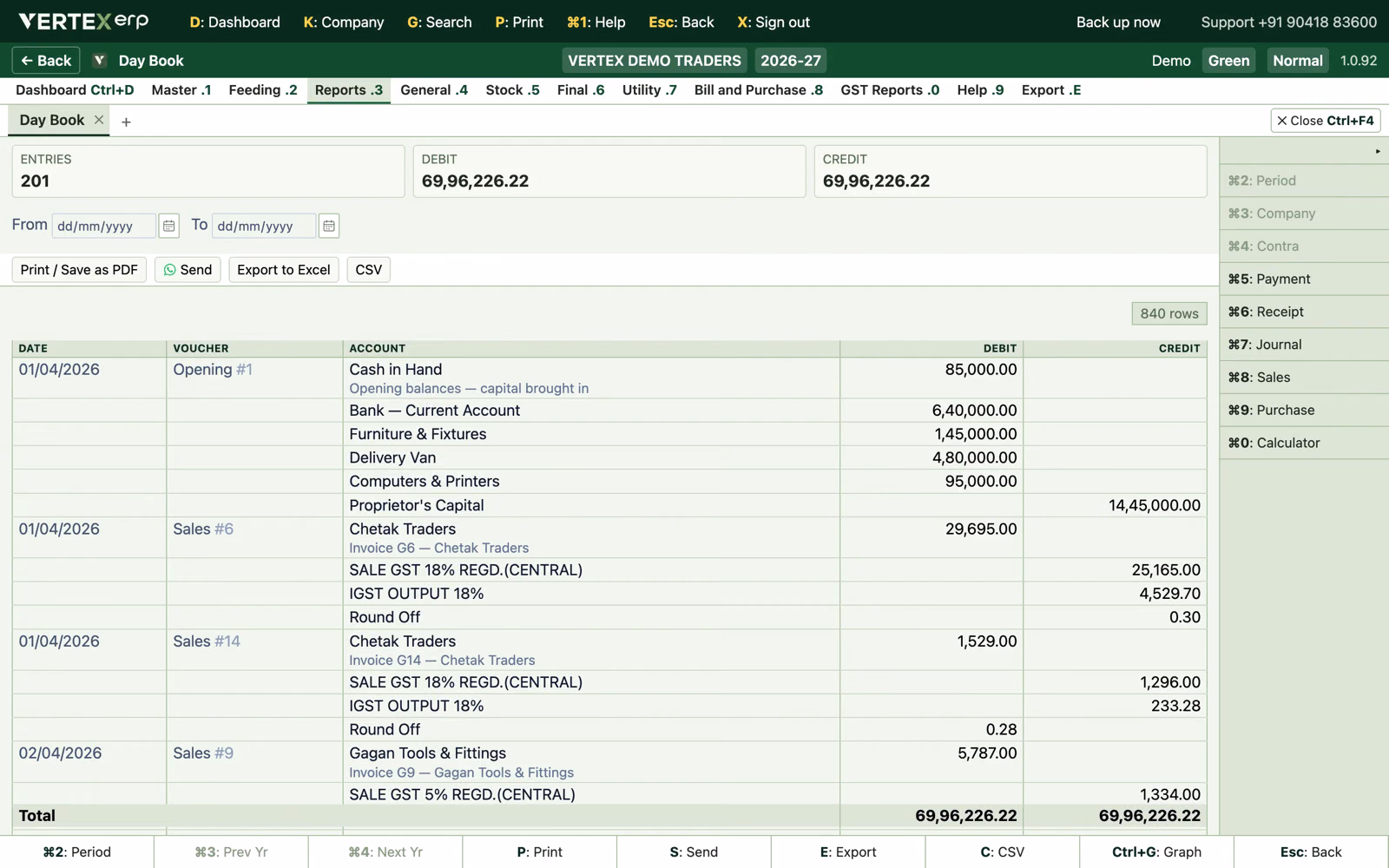 Vertex ERP: Accounting