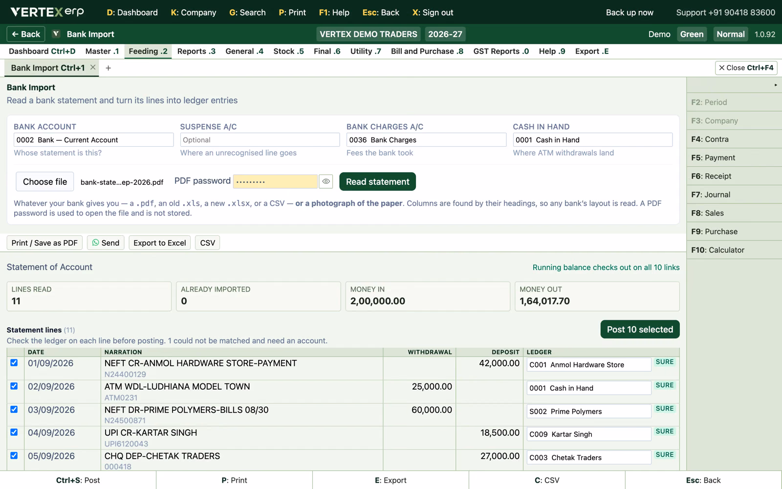 Vertex ERP: Banking