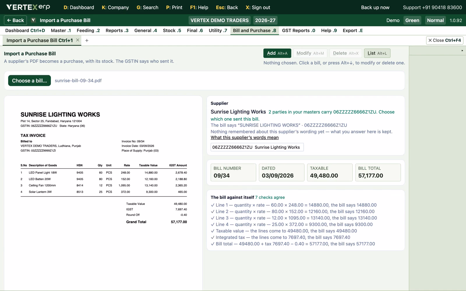 Vertex ERP: Importing